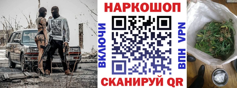 Цена Алзамай COCAIN Бошки Шишки Галлюциногенные грибы Метамфетамин МЕФ Гашиш