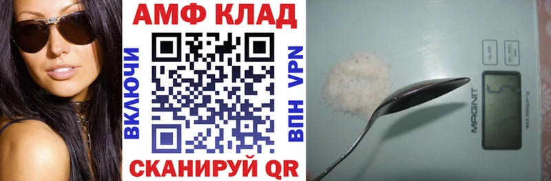 Амфетамин 97% Алзамай