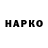 Кокаин 99% Rospo Silenzioso