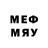 Метадон methadone Inky Cappy