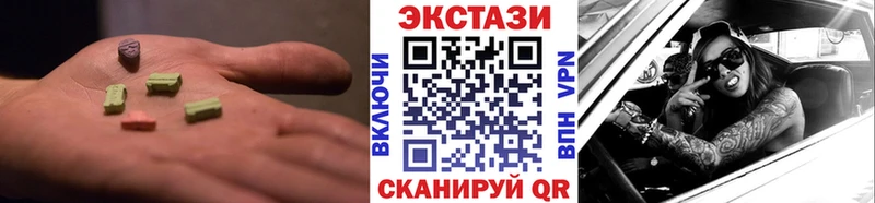 ЭКСТАЗИ DUBAI  где можно купить   Алзамай 