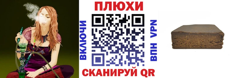 shop как зайти  Алзамай  ГАШИШ убойный 