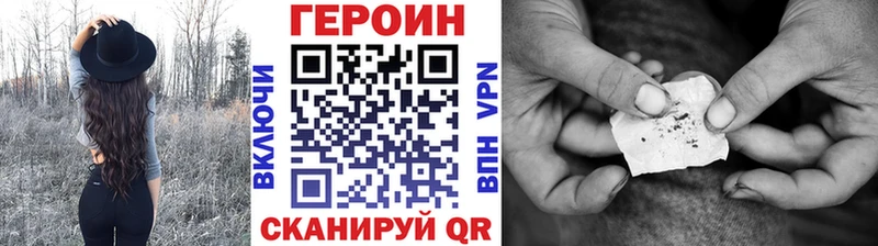 KRAKEN зеркало  цены наркотик  Алзамай  ГЕРОИН афганец 