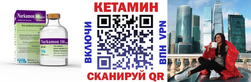 сколько стоит Алзамай Кетамин ketamine