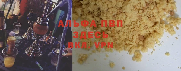 mdma Пенза
