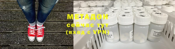 мет Барнаул