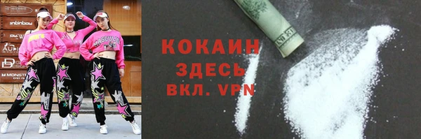 mdma Пенза