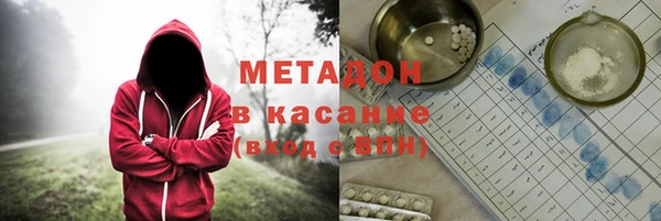 mdma Пенза
