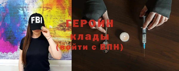 ПСИЛОЦИБИНОВЫЕ ГРИБЫ Киров