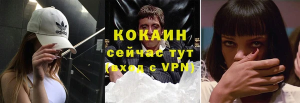 spice Балашиха