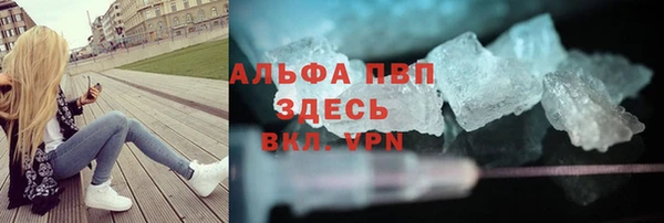spice Балашиха