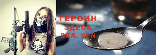 ПСИЛОЦИБИНОВЫЕ ГРИБЫ Киров