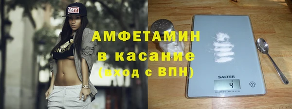 мет Барнаул