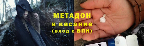 mdma Пенза