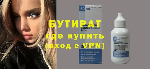 mdma Пенза