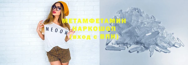 ПСИЛОЦИБИНОВЫЕ ГРИБЫ Киров