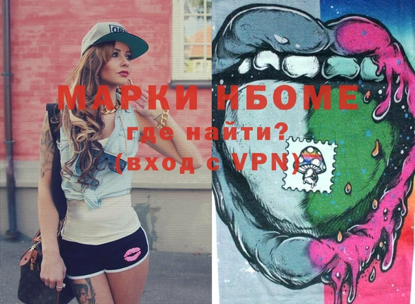 ПСИЛОЦИБИНОВЫЕ ГРИБЫ Киров