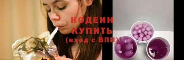 ПСИЛОЦИБИНОВЫЕ ГРИБЫ Киров