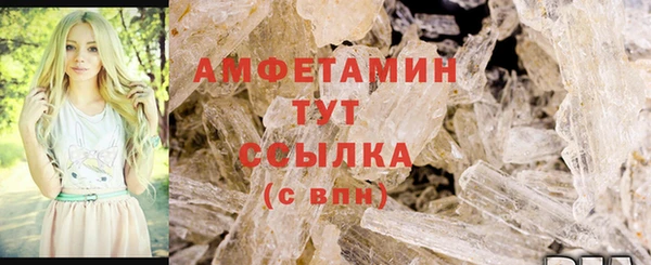 mdma Пенза