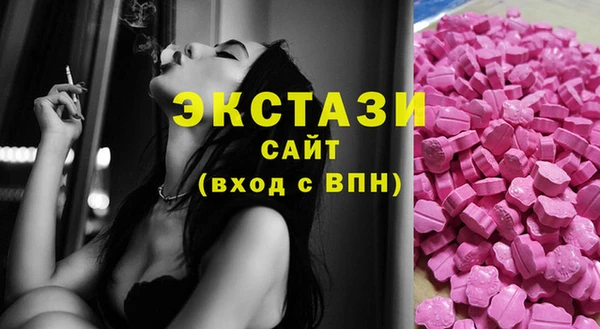 mdma Пенза
