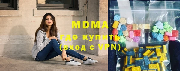ПСИЛОЦИБИНОВЫЕ ГРИБЫ Киров