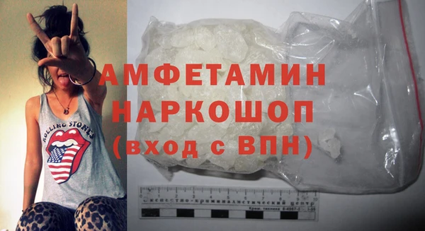 ПСИЛОЦИБИНОВЫЕ ГРИБЫ Киров