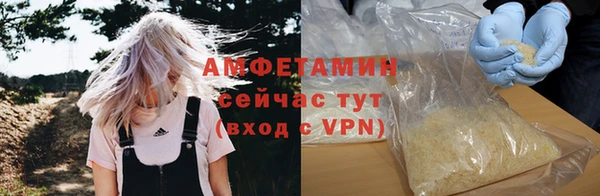 spice Балашиха