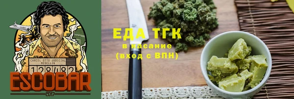 spice Балашиха