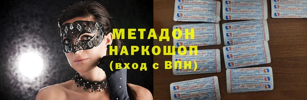spice Балашиха