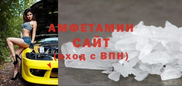 метамфетамин Тольятти