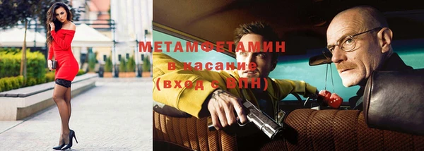 spice Балашиха