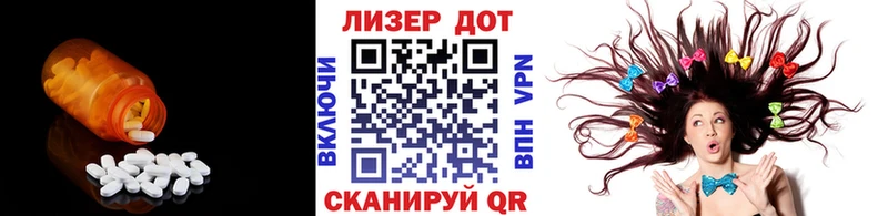 ЛСД экстази ecstasy  как найти   Алзамай 