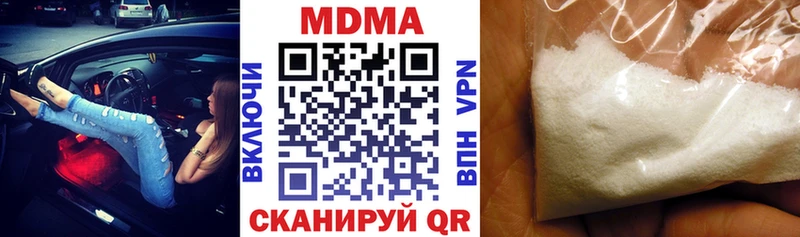 МДМА кристаллы  Алзамай 