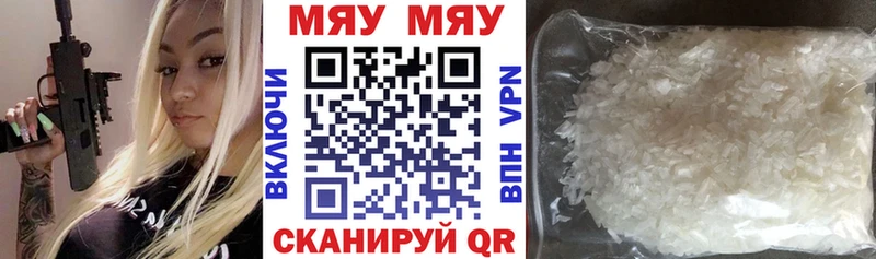Мефедрон VHQ  наркошоп  Алзамай 
