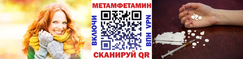 где купить наркоту  Алзамай  МЕТАМФЕТАМИН пудра 