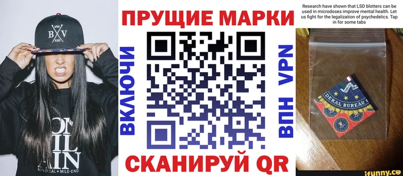 Марки NBOMe 1500мкг гидра как войти Алзамай