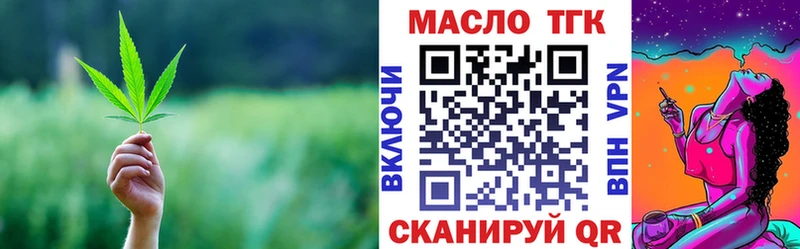 блэк спрут сайт  где продают   Алзамай  ТГК вейп 